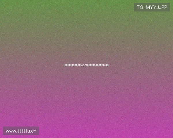 全网最全免费中超足球直播App推荐,畅享高清赛事直播与精彩分析